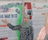  الذكرى 64 ليوم الهجرة