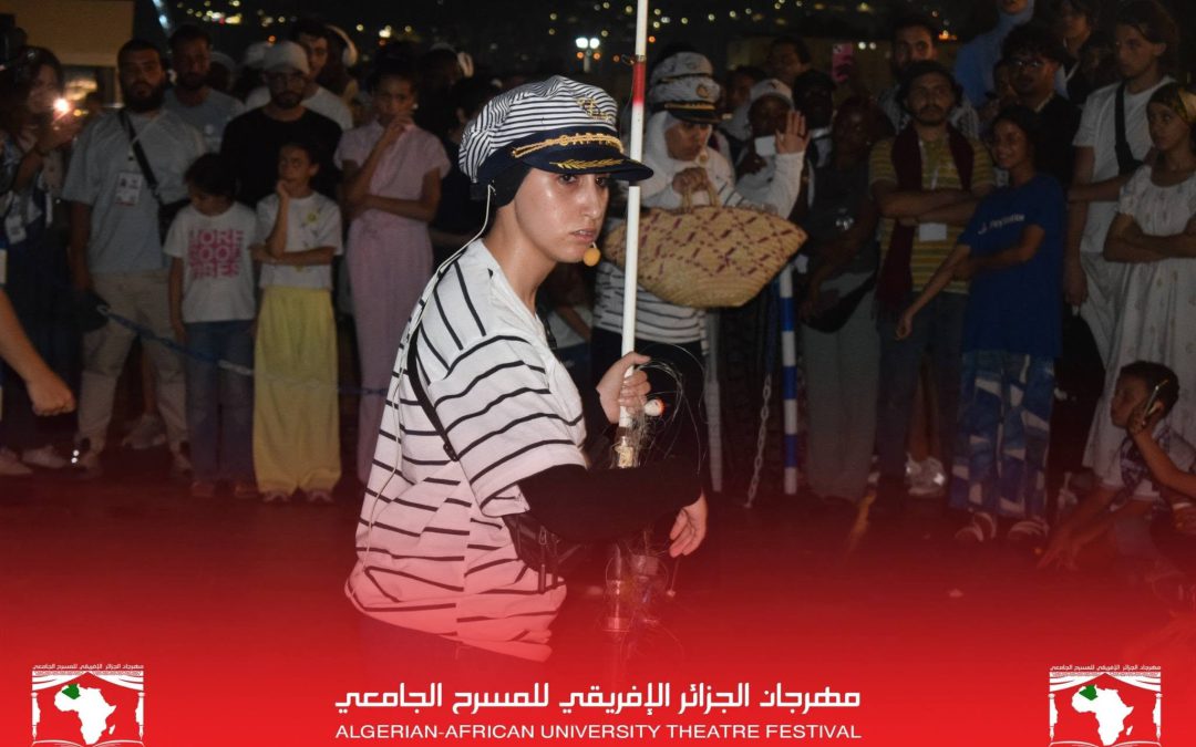 عرض مسرحية البحارة لفرقة جامعة الجزائر 2