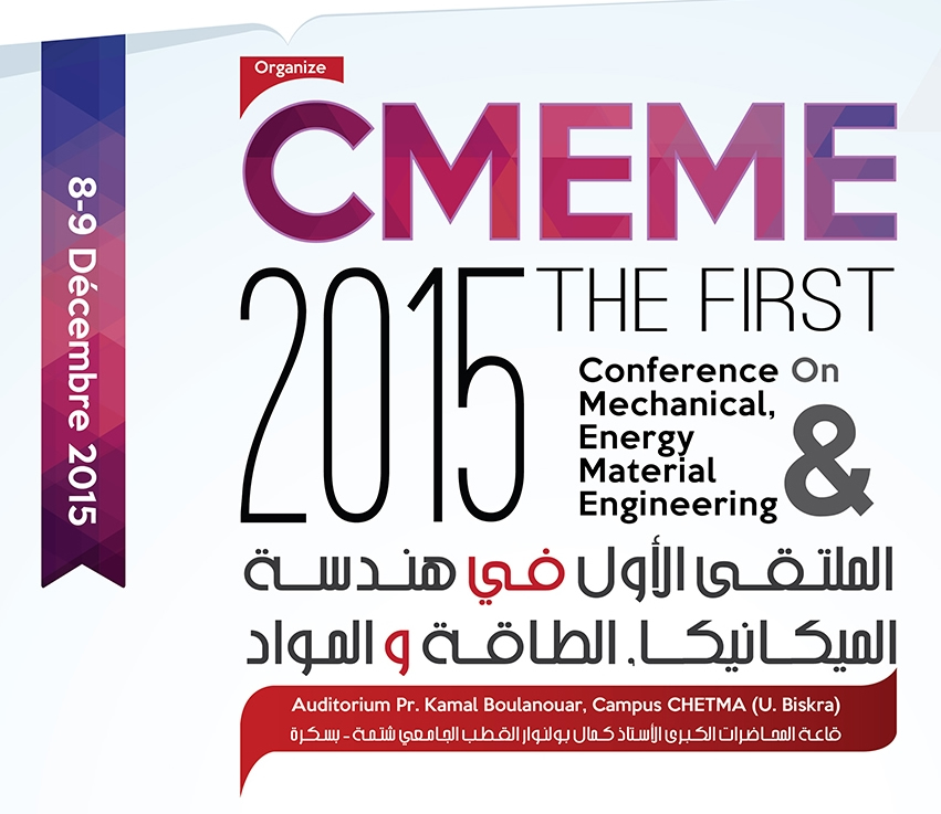 CMEME 2015