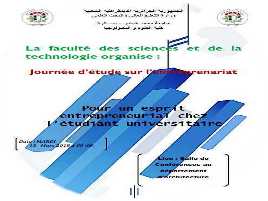 journée d&rsquo;étude sur l’entreprenariat.