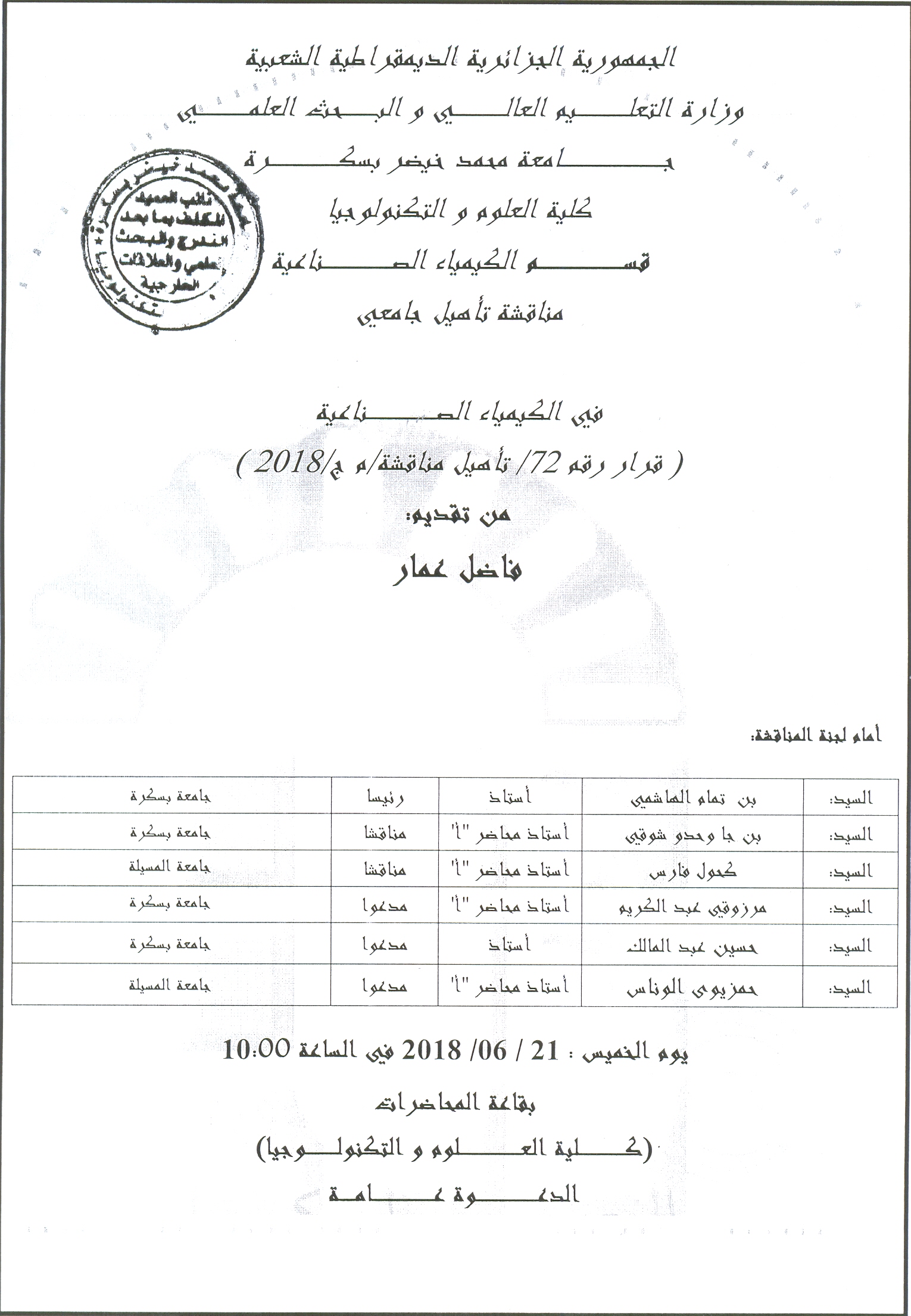 Mr. FADHEL Ammar le 21 juin 2018 à 10h00