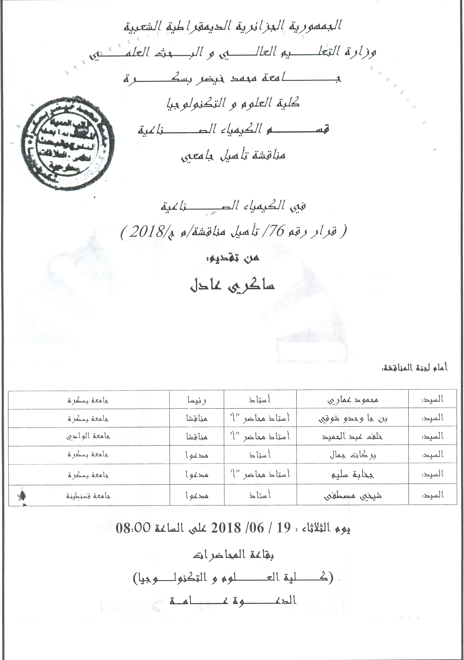 Mr. SAKRI Adel le 19 juin 2018 à 08h00
