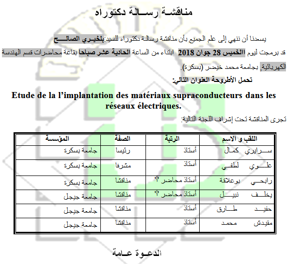 Mr. BELKHIRI Salah le 28 juin 2018 à 11h00
