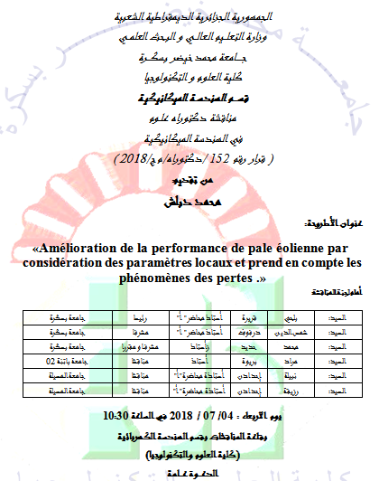 Mr. DEBBACH Mohamed le 04 juillet 2018 à 10h30