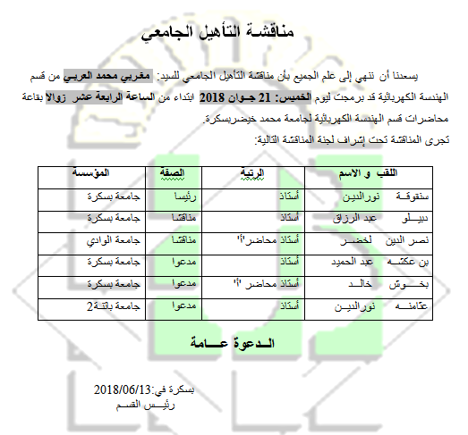 Mr. MEGHERBI Mohamed Larbi  le 21 juin 2018 à 14h00