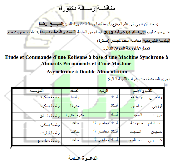Mr. CHEIKH Ridha le 04 juillet 2018 à 08h30