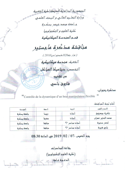 Mr. NASSI Farour le 07 Février 2019 à 08h30