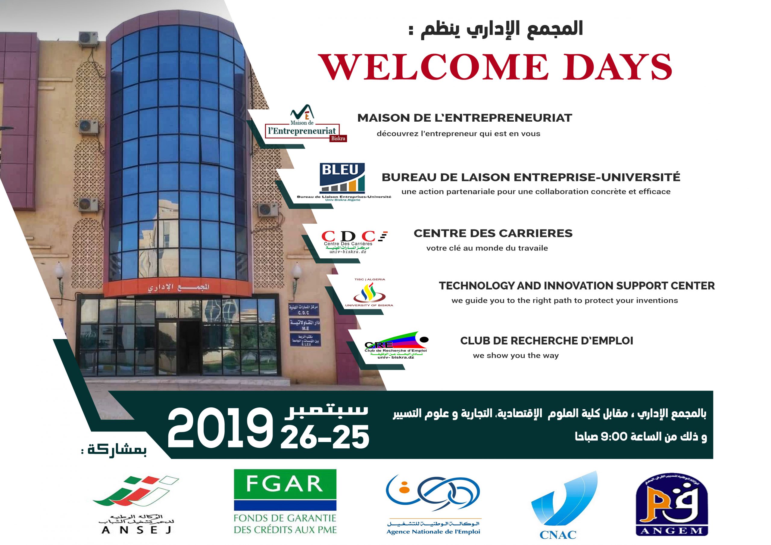 Open days  to the administrative complex