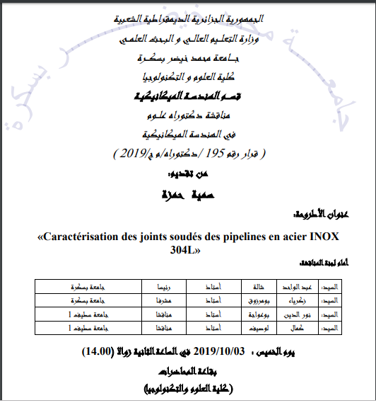 Melle.Hamza Soumia le 03/10/2019 à 14h00