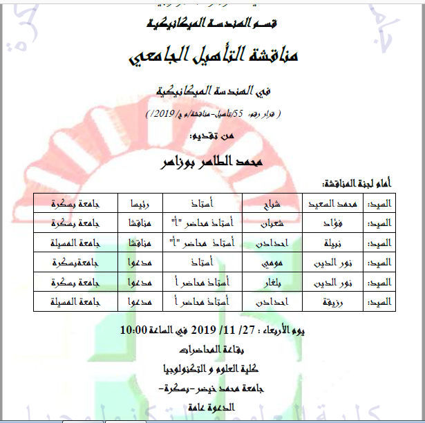 Mr Bouzaher Mohamed tahar le 27/11/2019 à 10h00