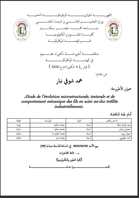 Mr NEBBAR Mohamed Chaouki le 29/02/2020 à 09h00
