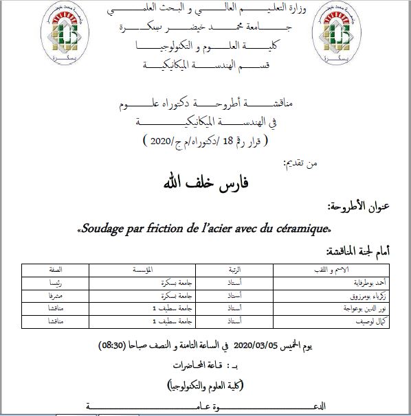 Mr. Khelfallah Fares le 05 Mars 2020 à 08h30