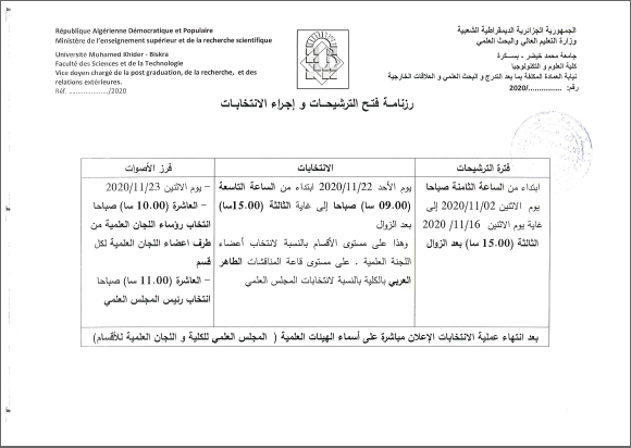 رزنامة الترشيحات و الانتخابات