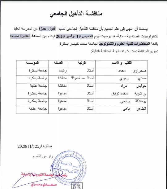 Mr. AFGHOUL Hamza le 19 Novembre 2020 à 10h00