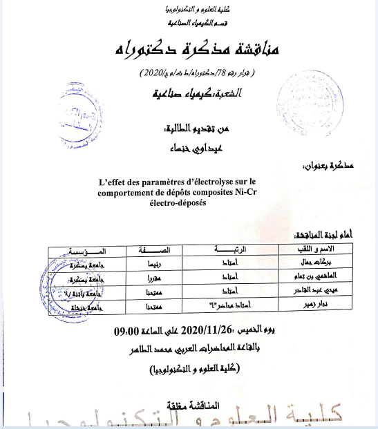 Mme AIDAOUI Khansa le 26 Novembre 2020 à 09h00