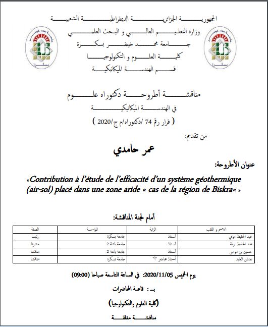 M. Hamdi Omar le 05 Novembre 2020 à 09h00