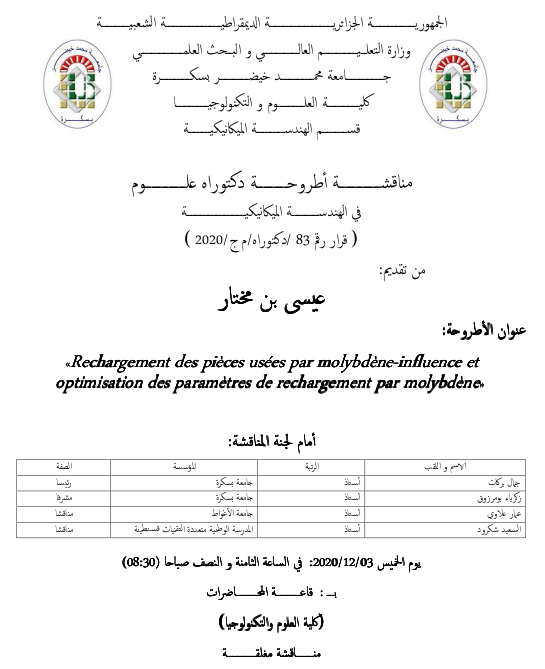 Mr. Benmokhtar Aissa  le 03 Décembre 2020 à 08h30