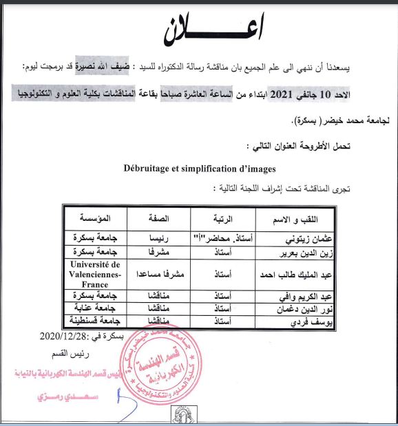 Mme. DHAIF ALLAH Nassira le 10/01/2021 à 10h00