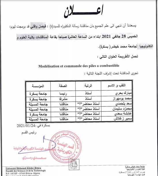 Mr. OUAKNI Faisal le 28 janvier 2021 à 10h00