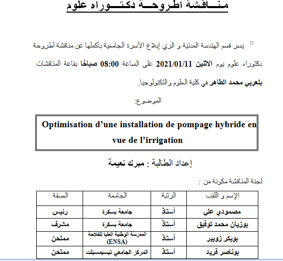 Melle .MABRAK Naima le 11/01/2021 à 08h00