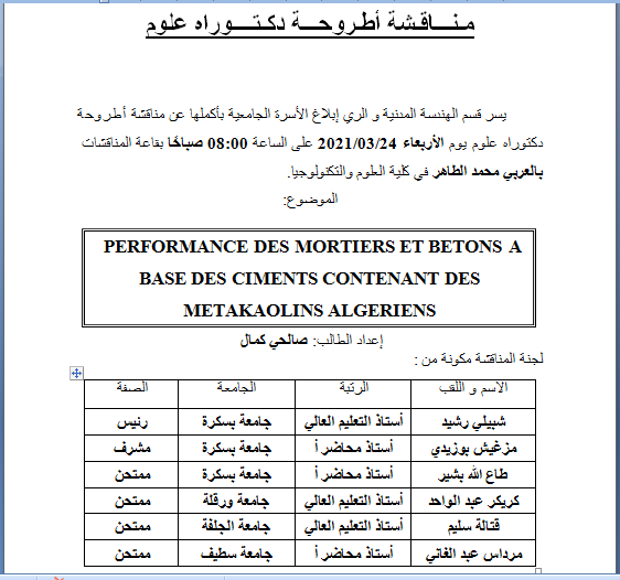 Mr SALHI Kamel le 24 Mars 2021 à 08h00