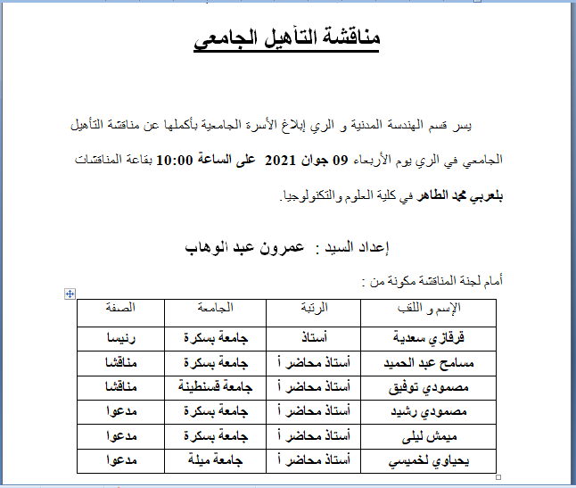 Mr. AMROUNE Abd Elouaheb le 09 Juin 2021 à 10h00