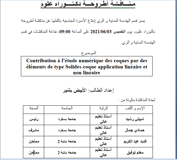 Mr. ELABIADH Bachir le 03 Juin 2021 à 09h00