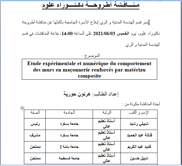 Melle. HARNOUNE Houria le 03 Juin 2021 à 14h00