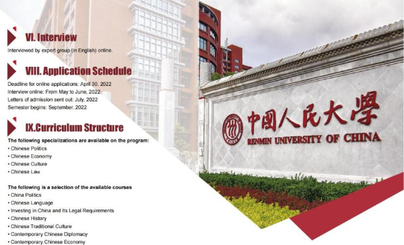 Offre de bourses de l&rsquo;université Renmin en Chine