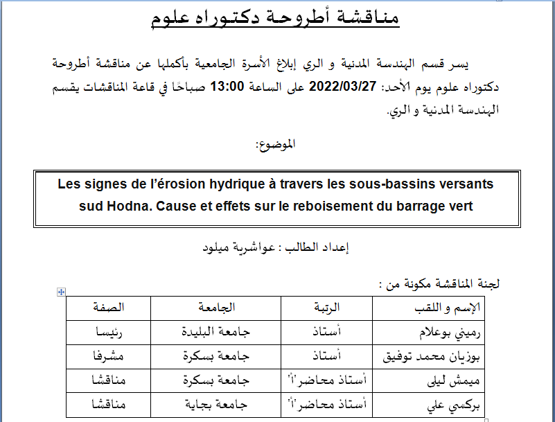 Mr.OUACHRIA Miloud le 27-03-2022