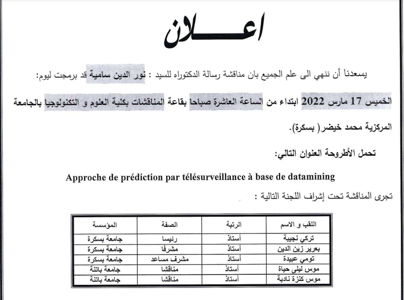 Mme. NOUR EDDINE Samia le 17-03-2022 à 10h00