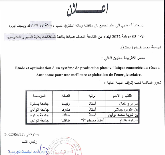 Mr.BARKA Nour eddine le 03/07/2022 à 09h30