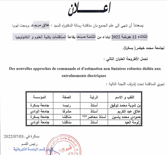 Mme.ALLAGUE Meriem le 12/07/2022 à 08h00