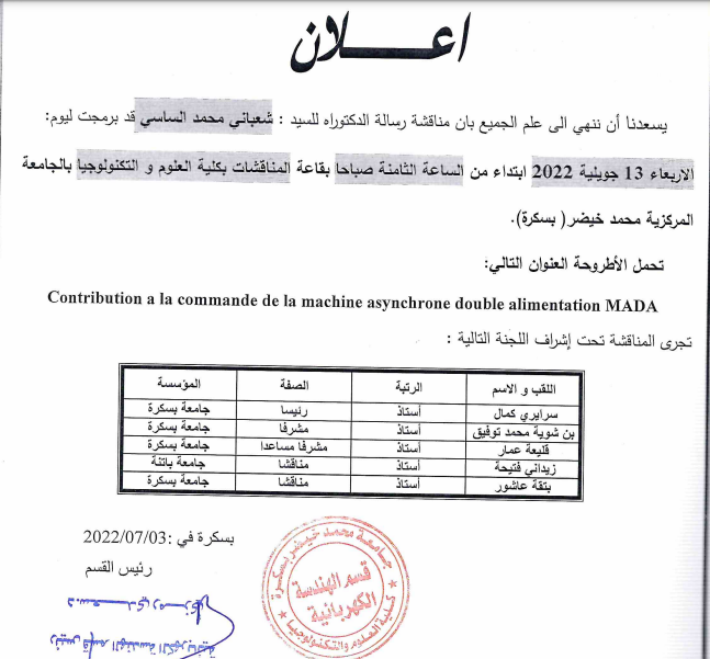 Mr. CHAABANI Mohamed ESSACI le 13/07/2022 à 08h00