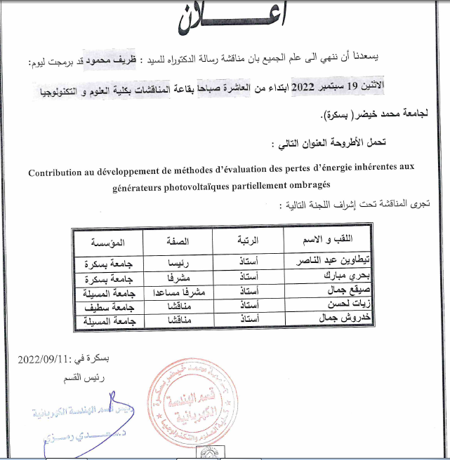 Mr.DHERIF Mahmoud le 19-09-2022 à 10h00