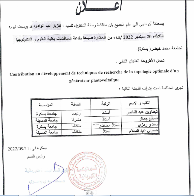 Mr. LAGZIZ Abd Elouadoud le 20-09-2022 à 10h00
