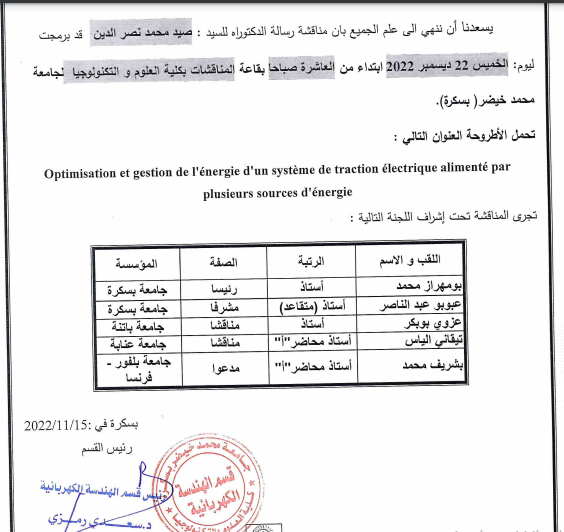 Mr SAID Mohamed Nasr Eddine le 22/12/2022 à 10h00