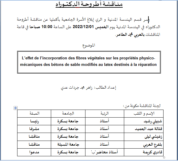 Mr: Mohamed DJARDAT le 01/12/2022 à 10h00