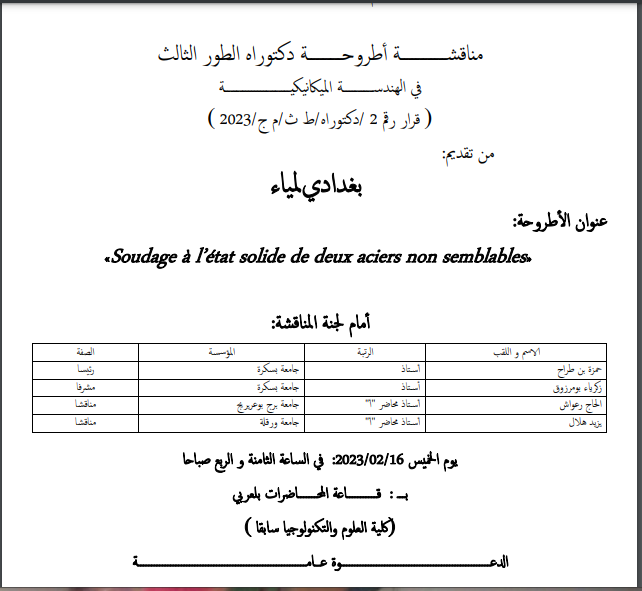 Mme.BAGHDADI Lamia le 16/02/2023 à 08h15