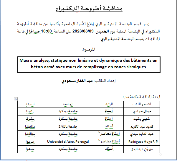 Mr. MESAOUDI Abdelghafar le 09/03/2023 à 10h00