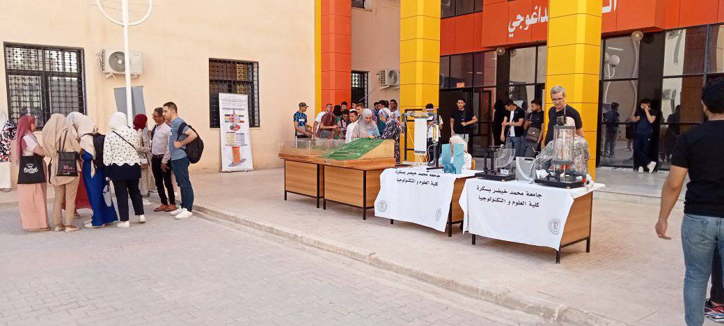 قسم الهندسة المدنية والري  ينظم أبوابا مفتوحة على تخصصات القسم البيداغوجية