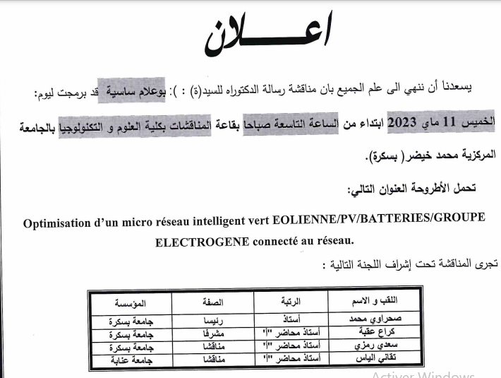 Mme.BOUALAM Sasia le 11/05/2023 à 09h00