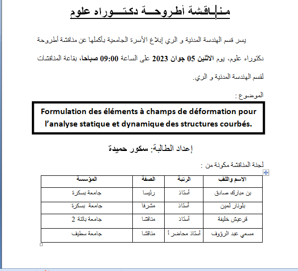 Mr. SEKOUR Hmida le 05/06/2023 à 09h00
