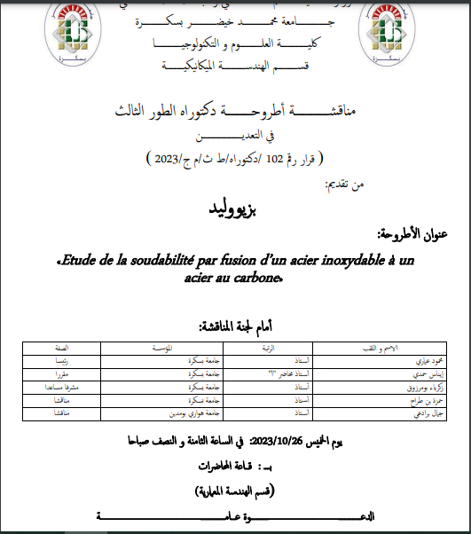 Mr.BEZIOU Walid le 26/10/2023 à 08h30