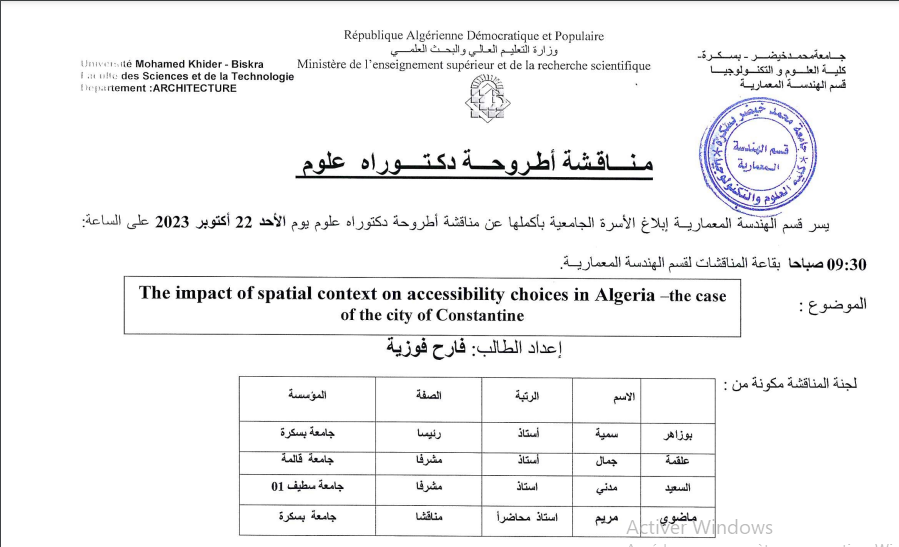 Mme.FAREH Fouzia le 22/10/2023 à 09h30
