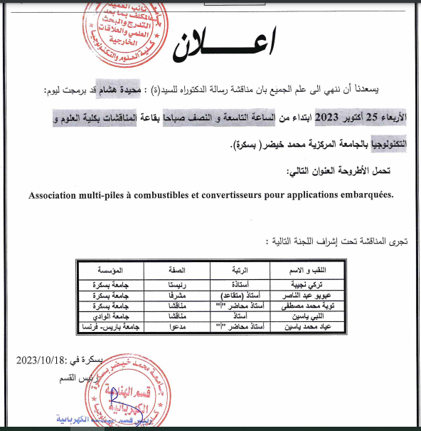 Mr MEHIDA Hicham le 25/10/2023 à 09h30