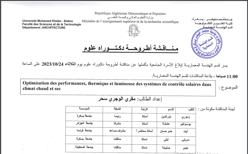 Mme.MAGRI  Sahar ELOUADJARI le 24/10/2023 à 11h00