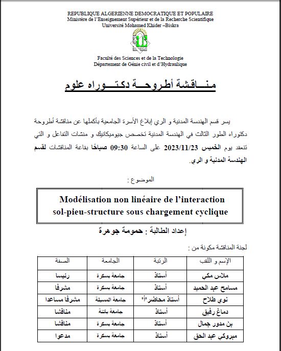 Mme.HAMOUMA Djouhra le 23/11/2023 à 09h30
