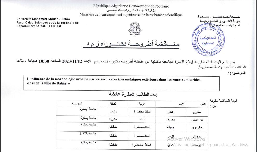 Mme CHETARA Aicha le 12/11/2023 à 10h30