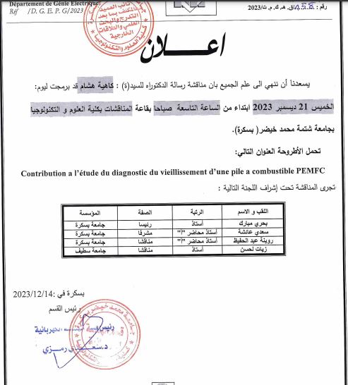 Mr. KAHIA Hichem le 21/11/2023 à 09h00
